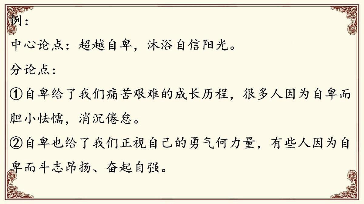 17844907第8页