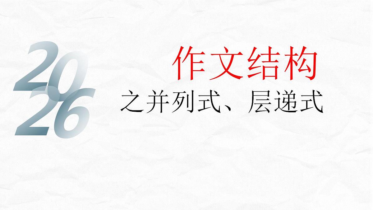 17844921第1页