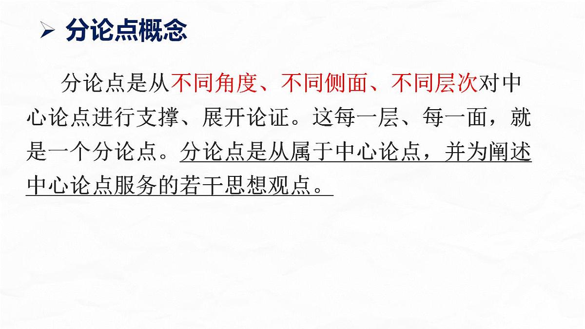 17844921第6页