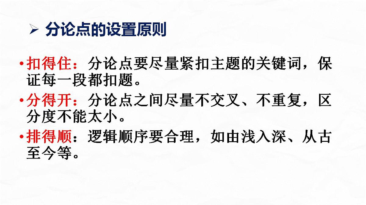17844921第7页
