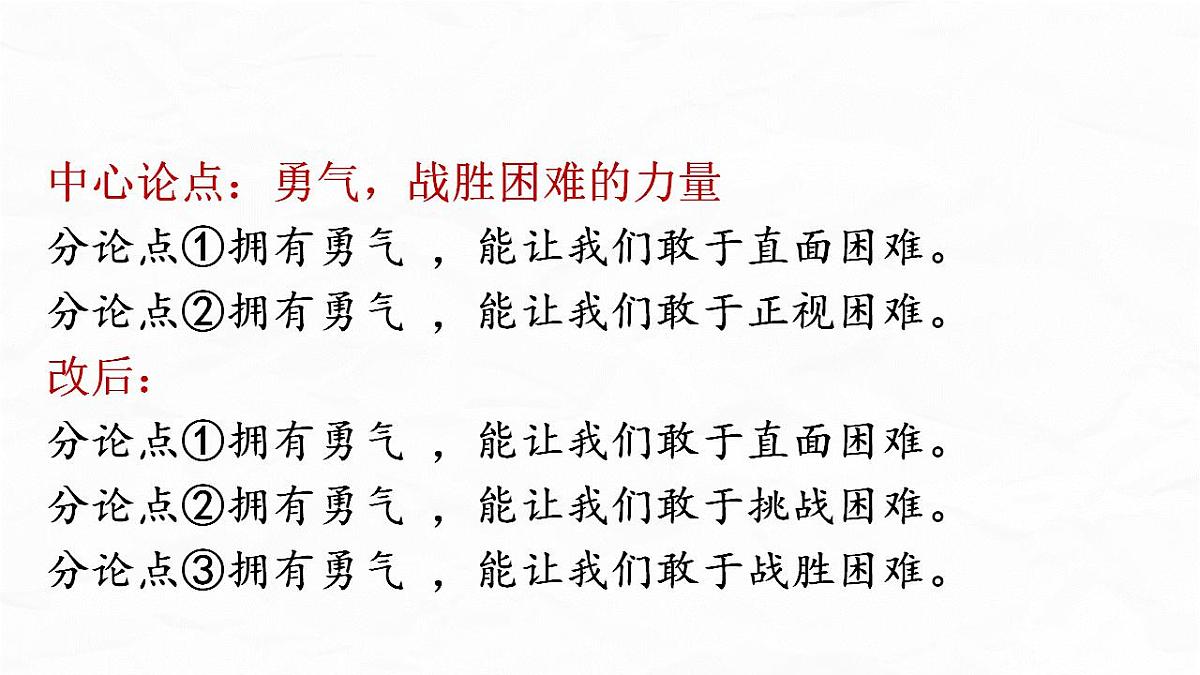 17844921第8页