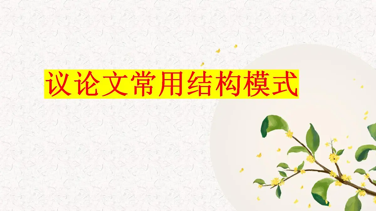 17860670第1页