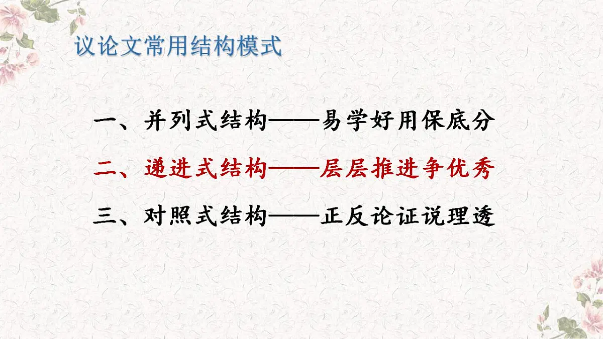 17860670第2页