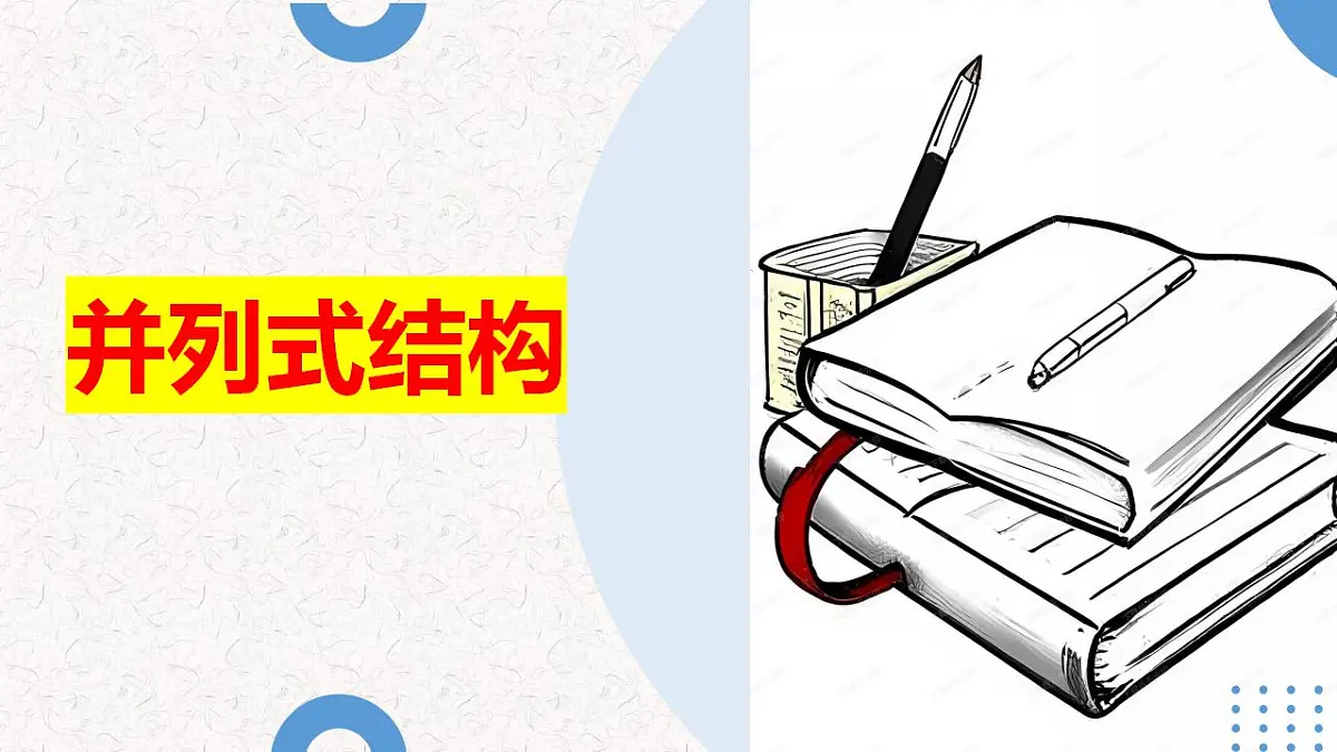 17860670第3页
