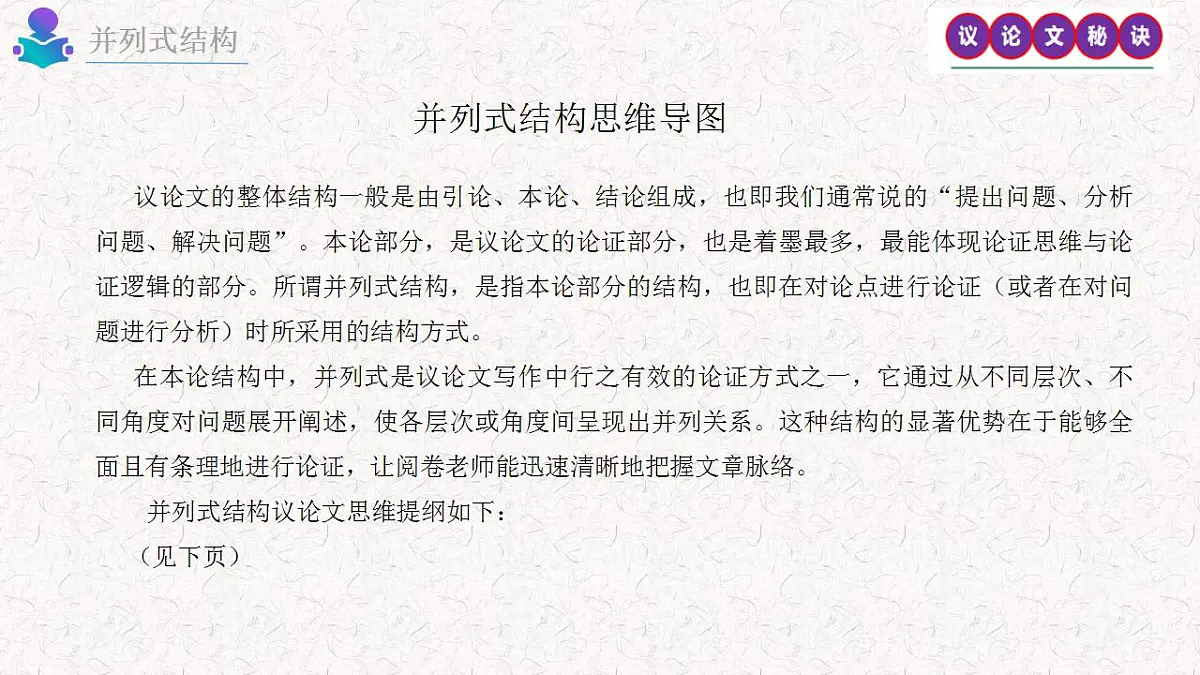 17860670第5页