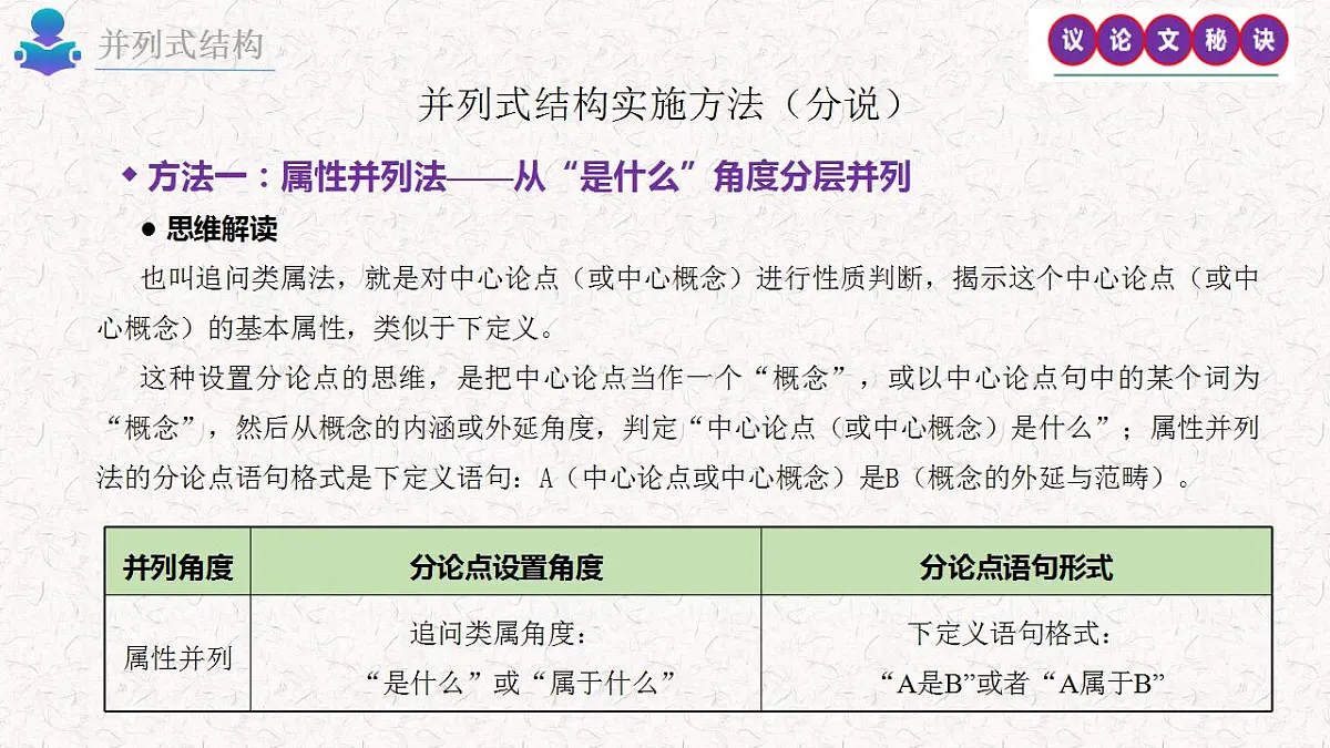 17860670第8页