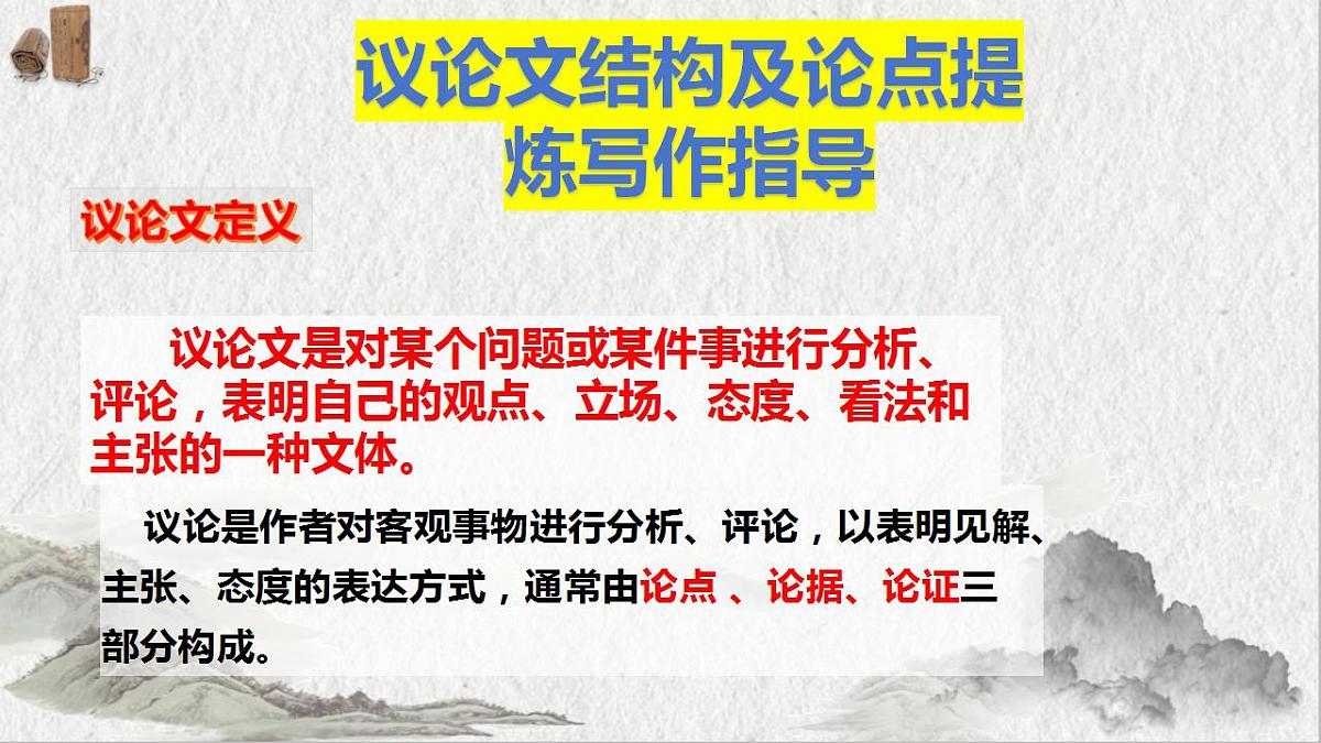 17860672第1页