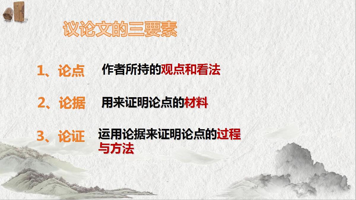 17860672第2页