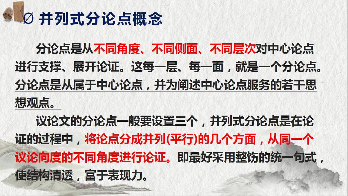 17860672第4页