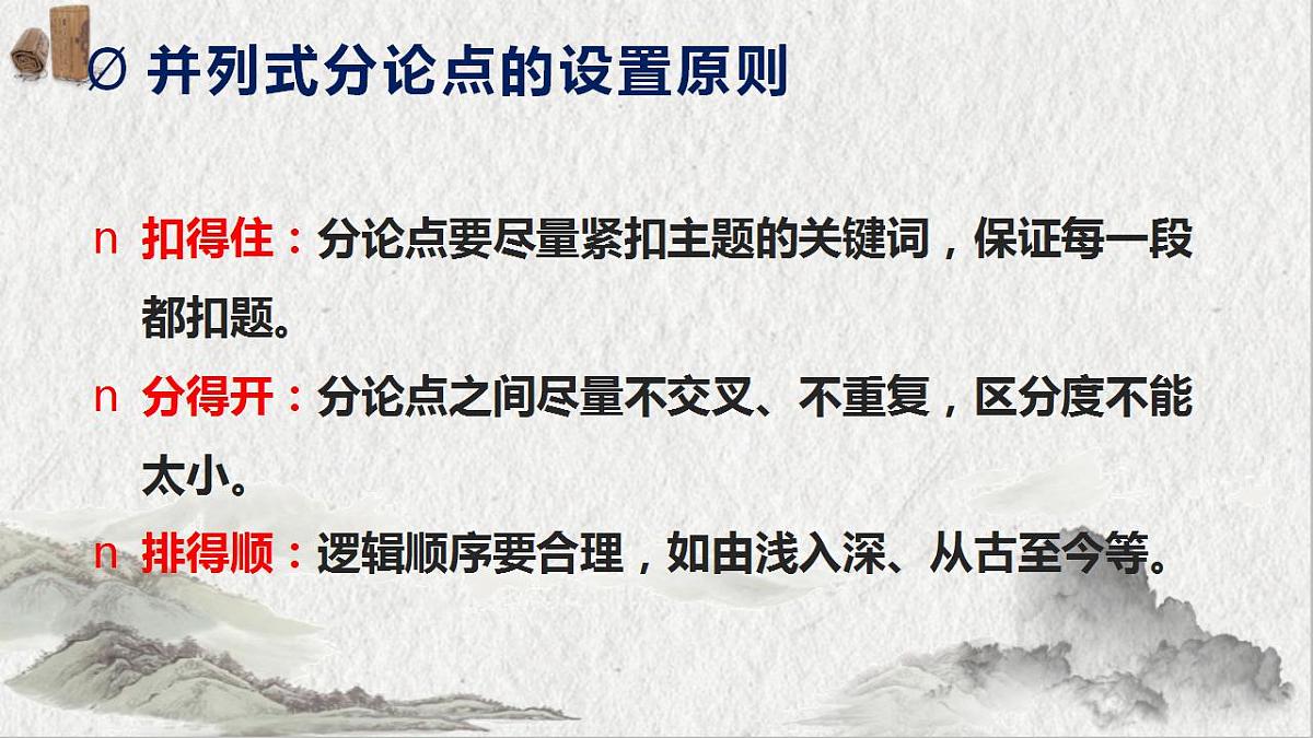 17860672第6页