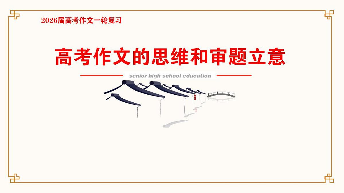 17860676第1页