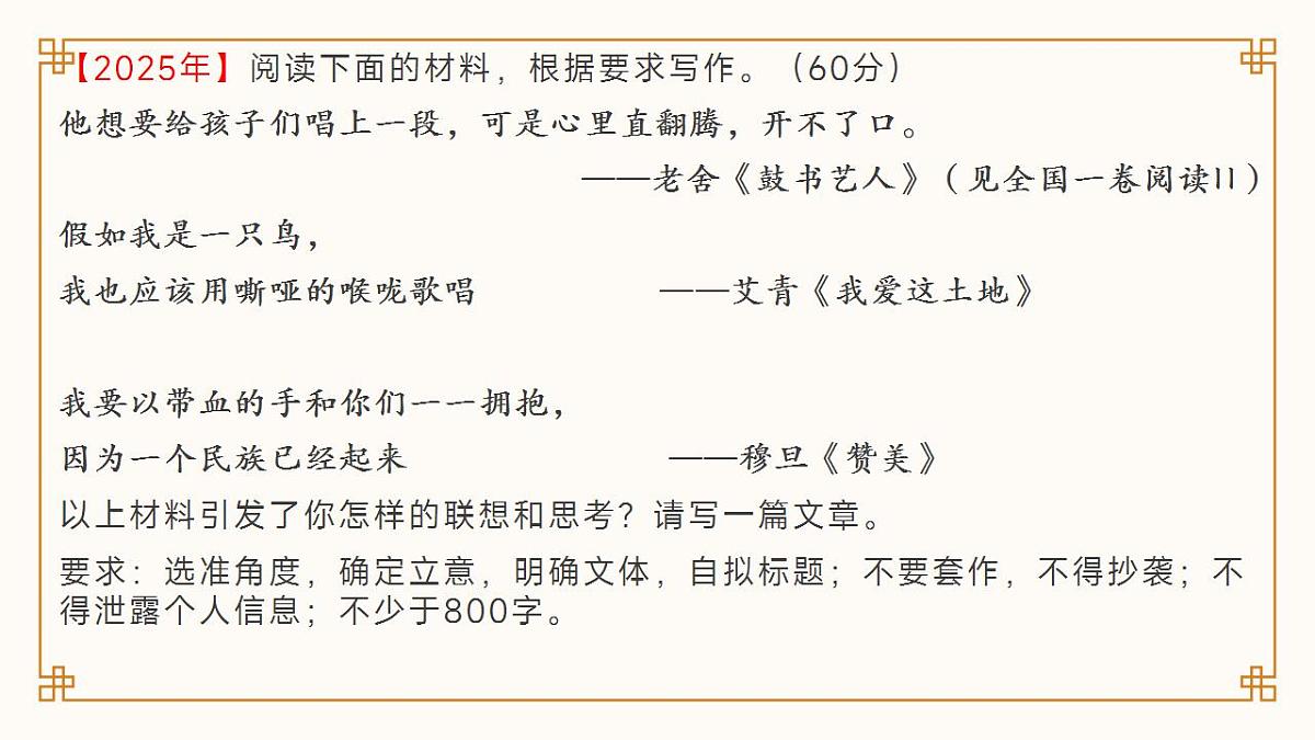 17860676第2页