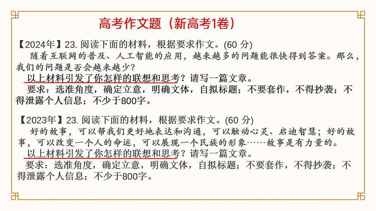 17860676第3页