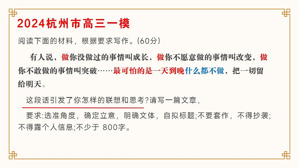 17860676第4页