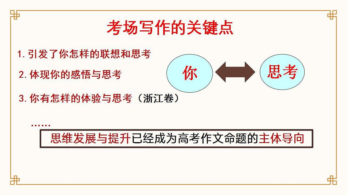 17860676第5页