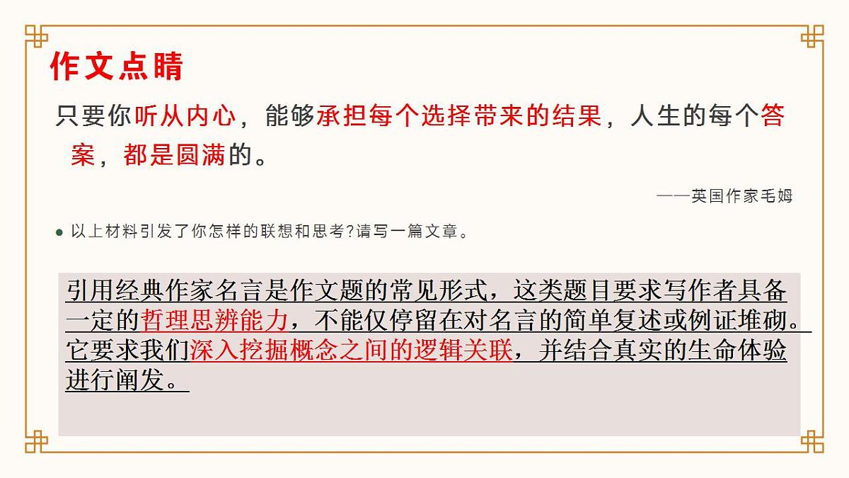 17860676第7页