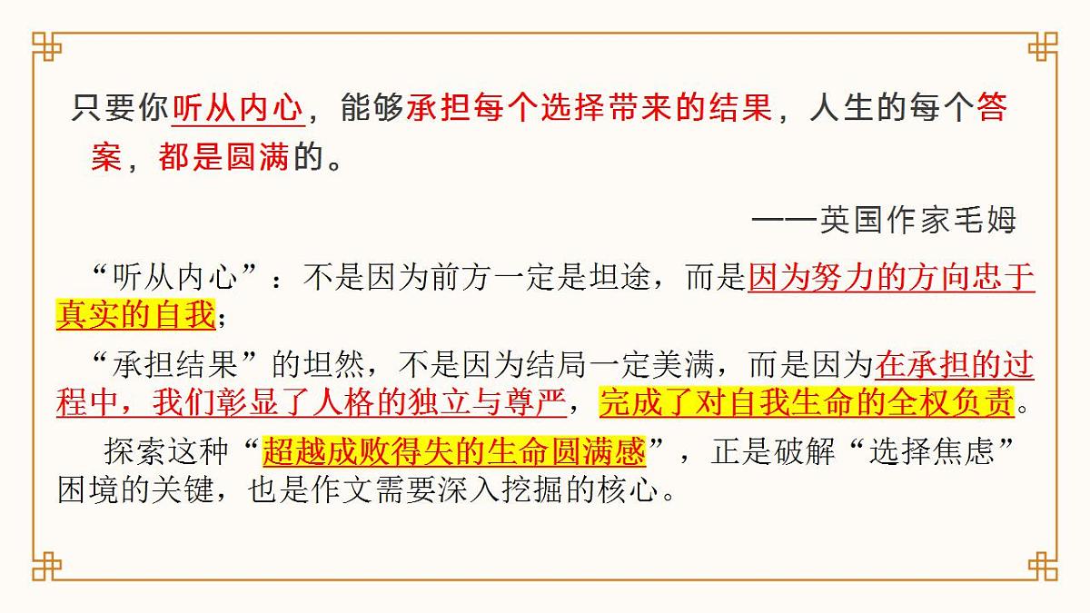 17860676第8页