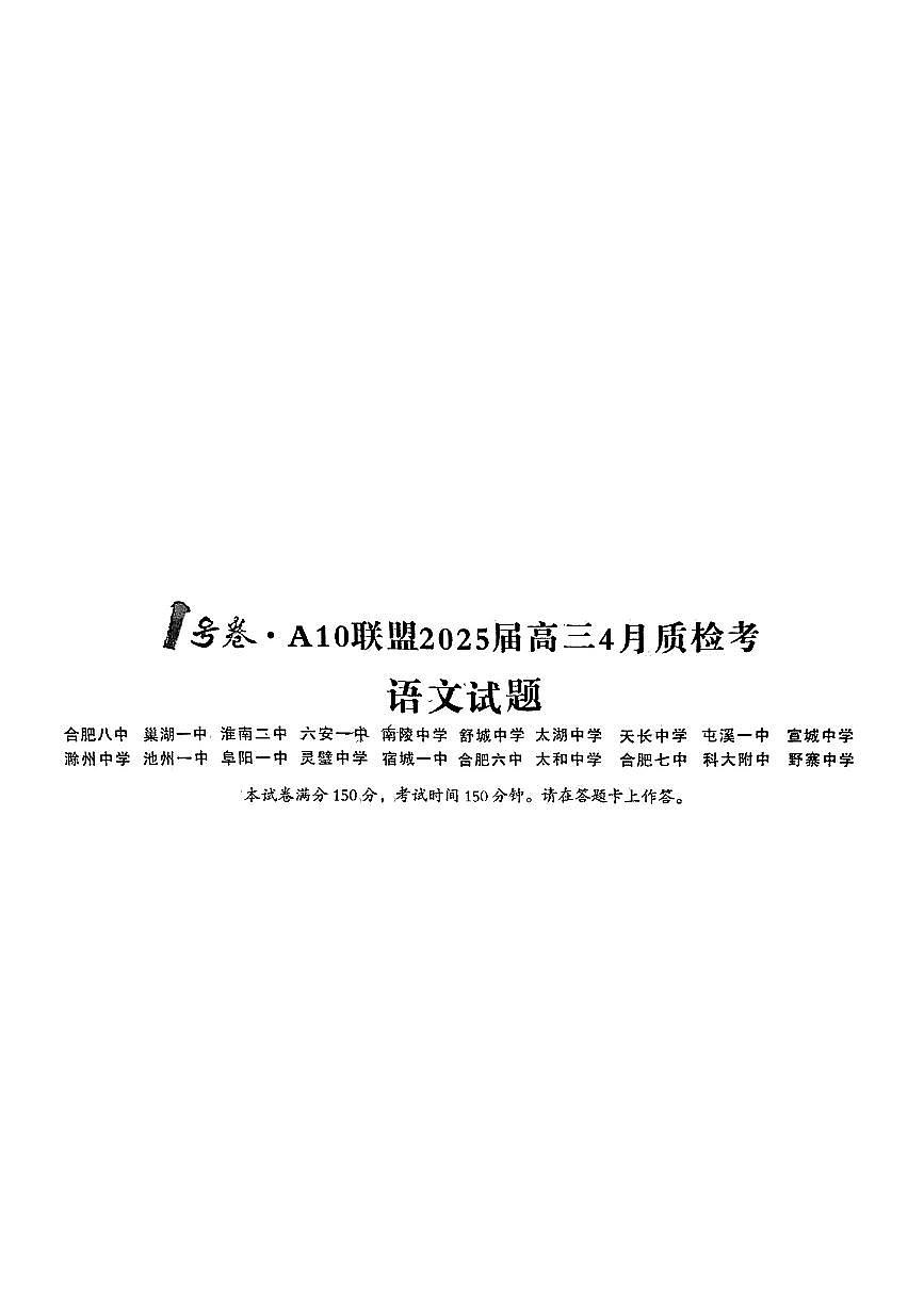 璇枃璇曢第1页