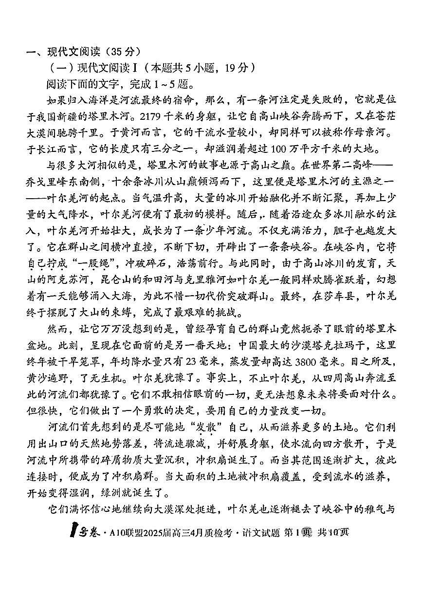 璇枃璇曢第2页