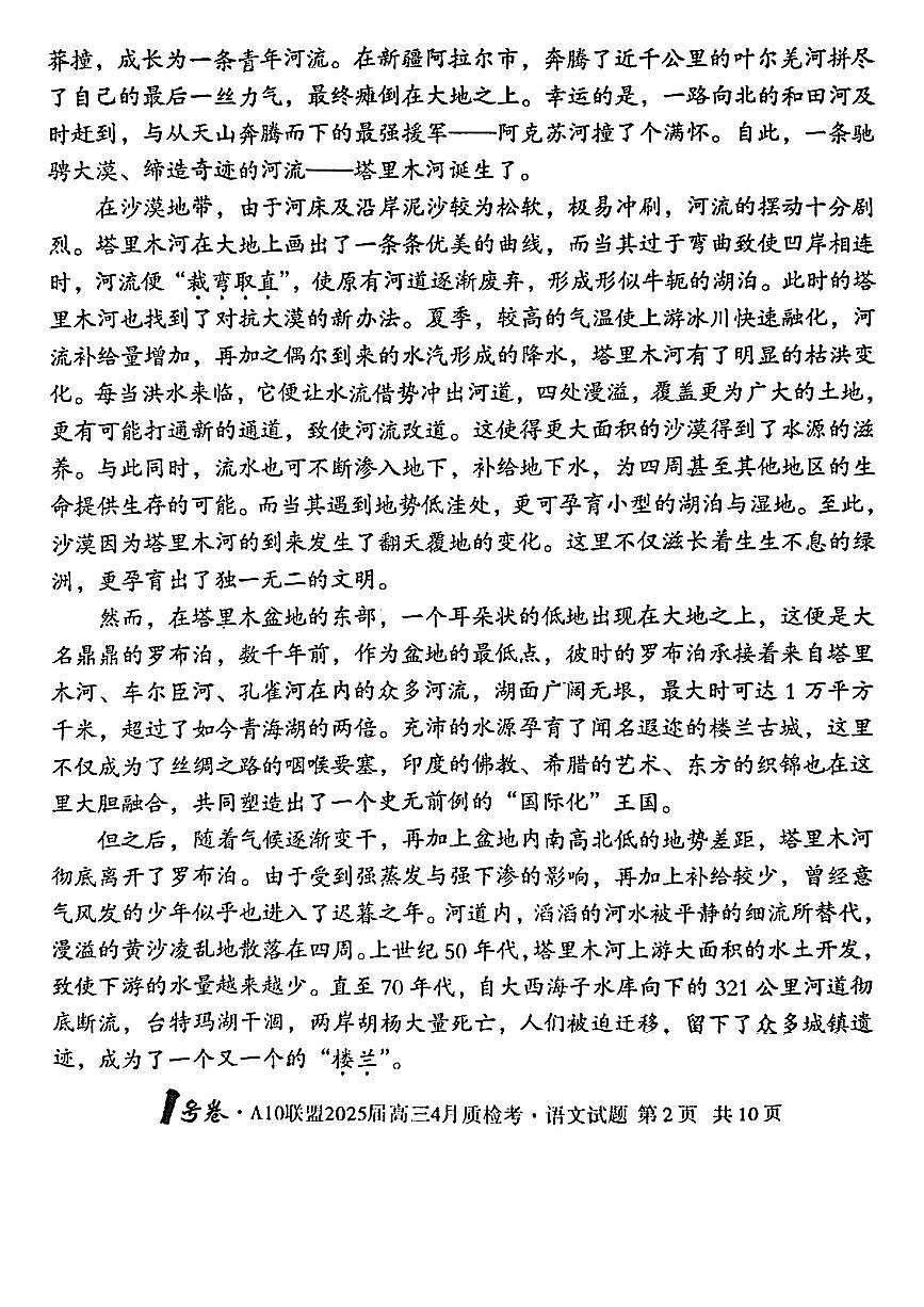 璇枃璇曢第3页