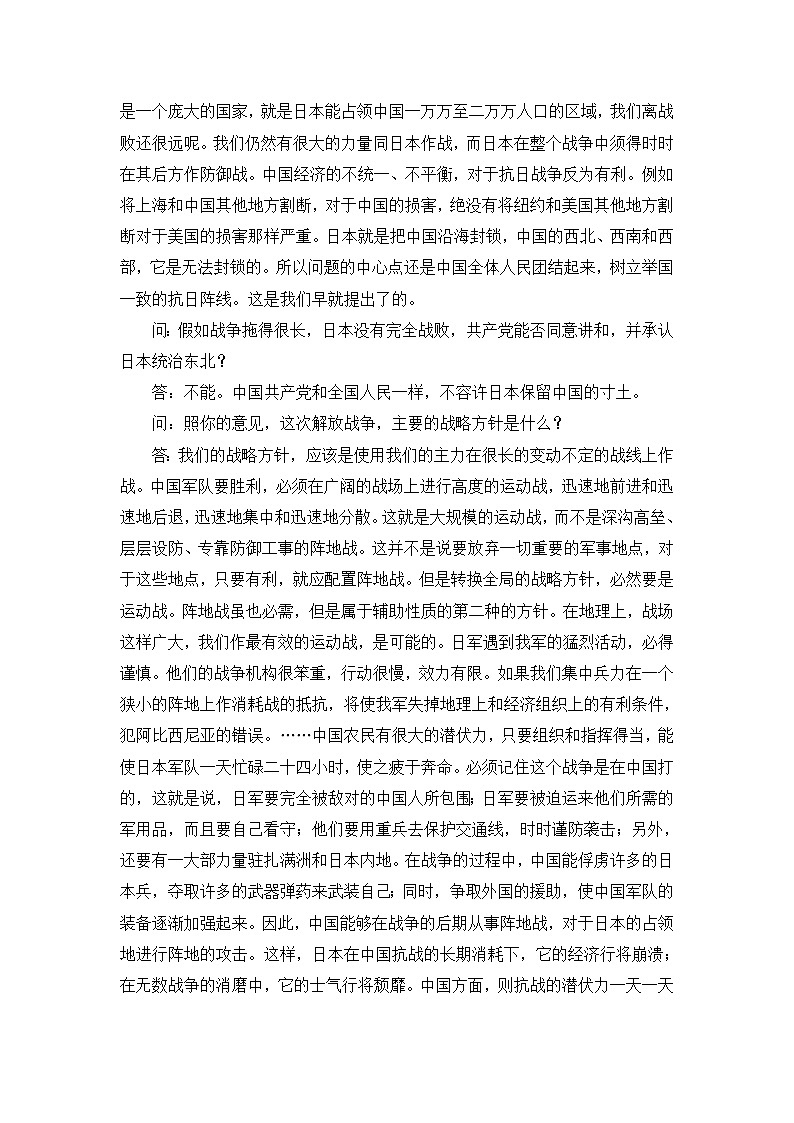 河南开封市五县联合2025-2026学年高二上期末学情自测语文试题第2页
