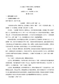 2019届安徽省定远县育才学校高三（文化班）下学期第二次模拟考试语文试题