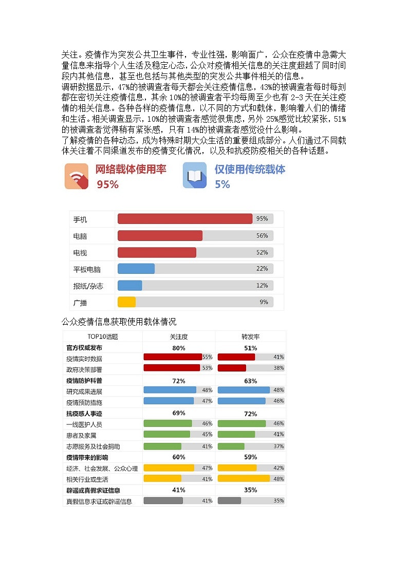 河北省石家庄市2020届高三二模语文试卷及答案第3页