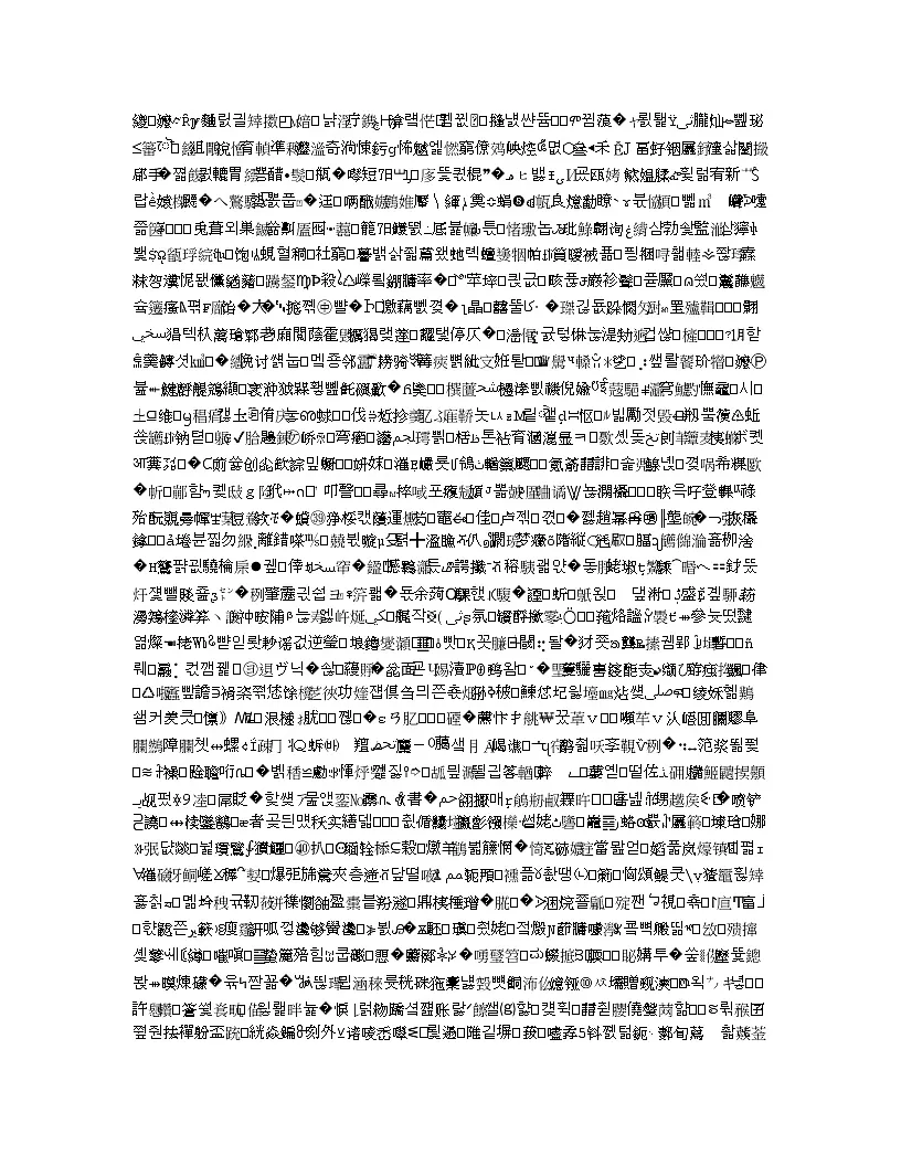 青海省西宁市2019年高三普通高等学校招生全国统一考试复习检测（二）语文试题第2页