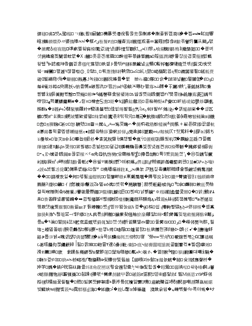 青海省西宁市2019年高三普通高等学校招生全国统一考试复习检测（一）语文试题第1页