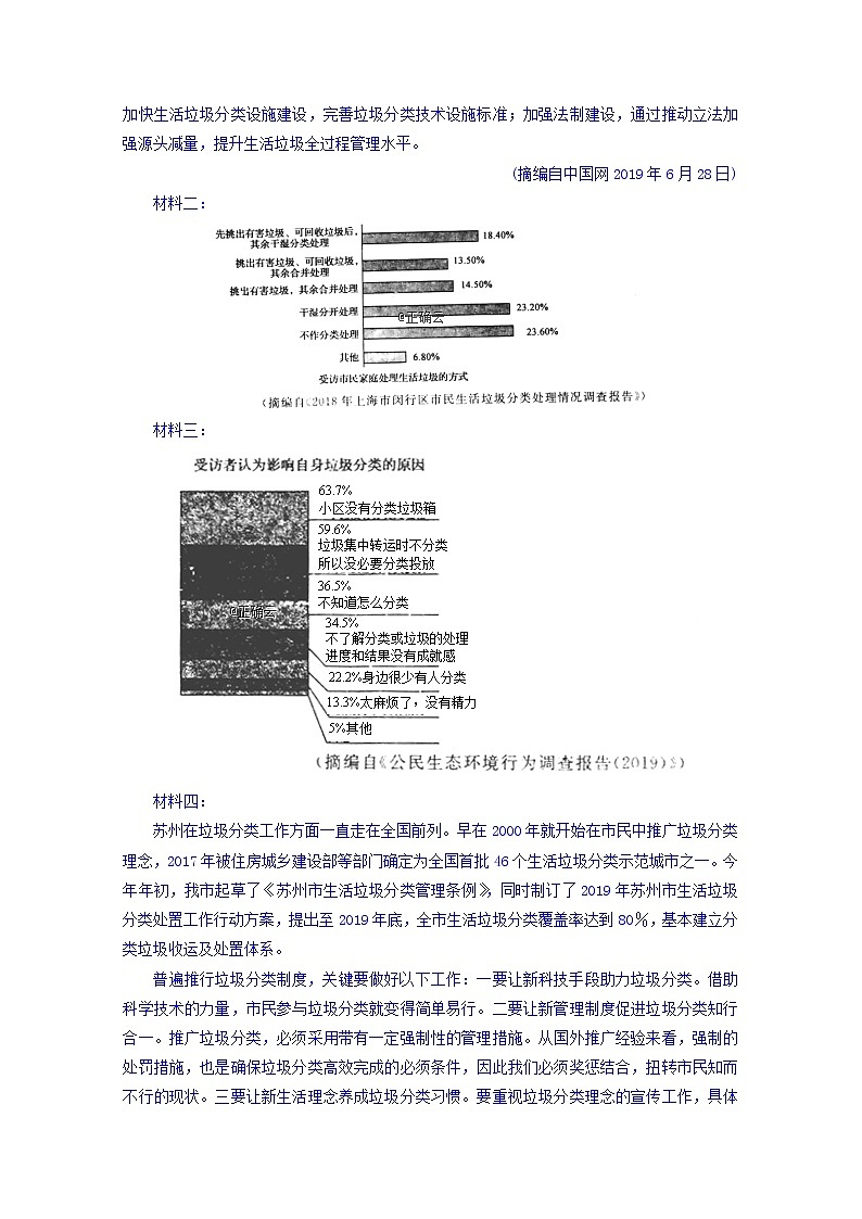 江西省南昌市新建县第一中学2019-2020学年高三上学期期中考试语文试卷03