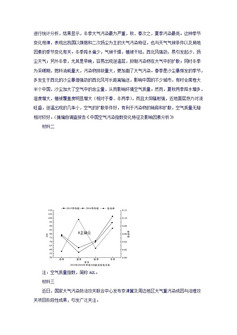 江西省上饶中学2020届高三上学期期中考试语文试卷03
