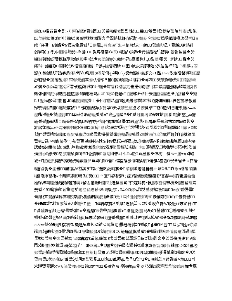 福建省福建师大附中2019届高三下学期语文高考模拟试卷01