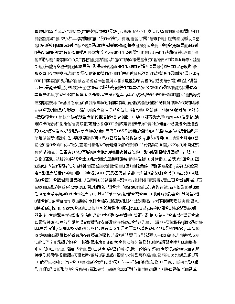 福建省福建师大附中2019届高三下学期语文高考模拟试卷02