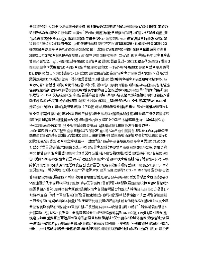 福建省福建师大附中2019届高三下学期语文高考模拟试卷03