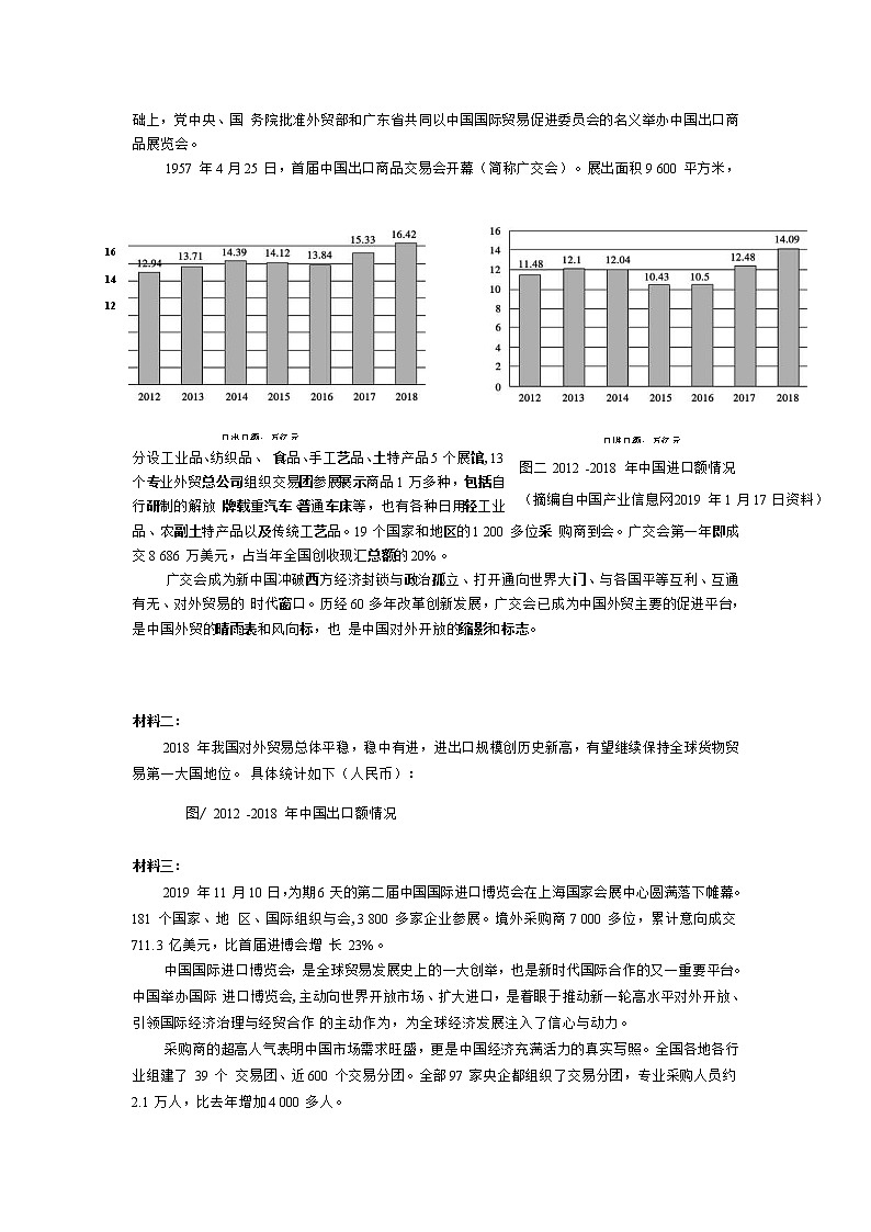 山西省2020届高三质量检测第一次联考语文试卷03