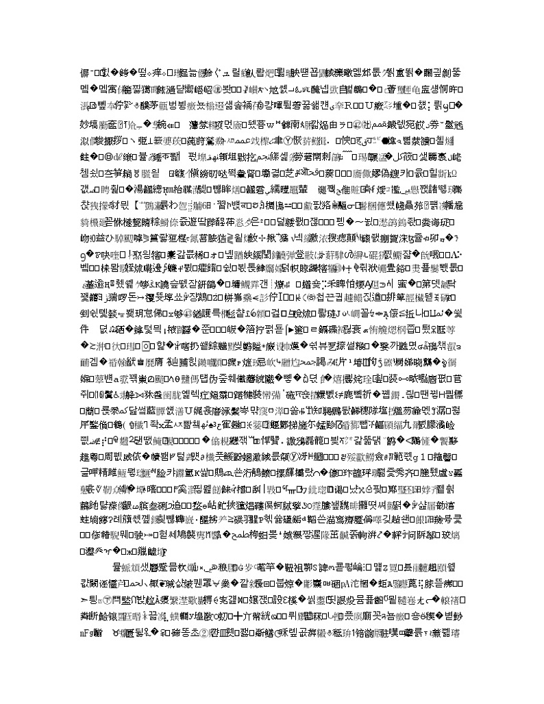 山东省青岛市2020届高三第三次模拟语文试题（可编辑）01