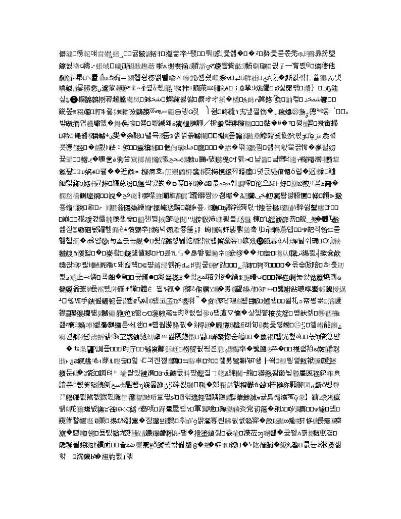 山西省大同市第一中学2020届高三2月模拟（三）语文试题01