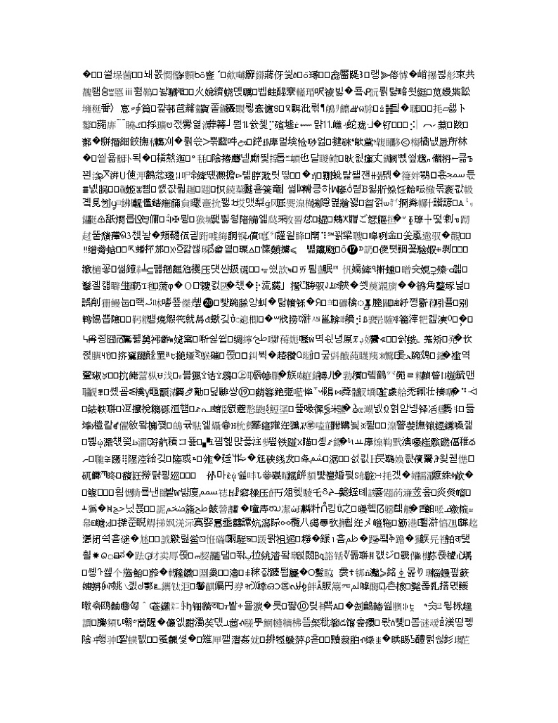 山西省大同市第一中学2020届高三2月模拟（三）语文试题02