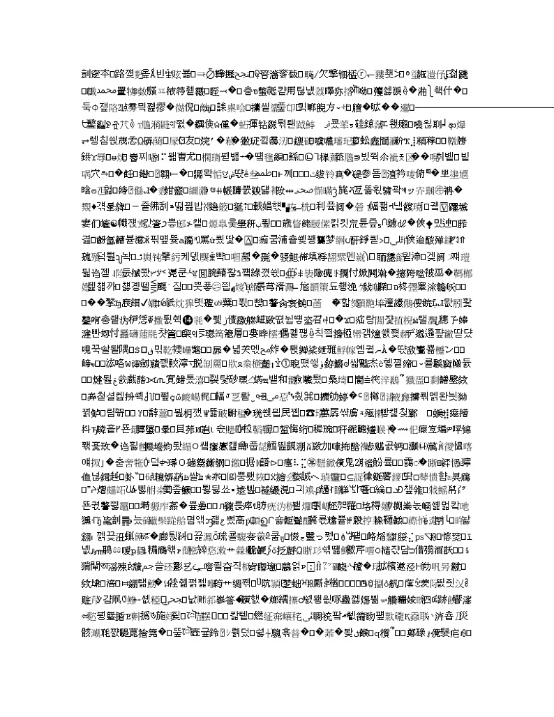 山西省大同市第一中学2020届高三2月模拟（三）语文试题03