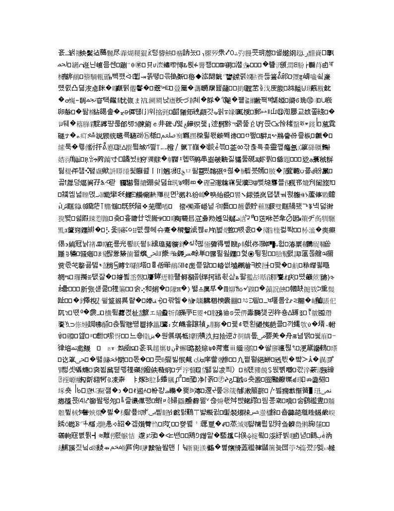 陕西省西安中学2020届高三第二次模拟考试语文试题02