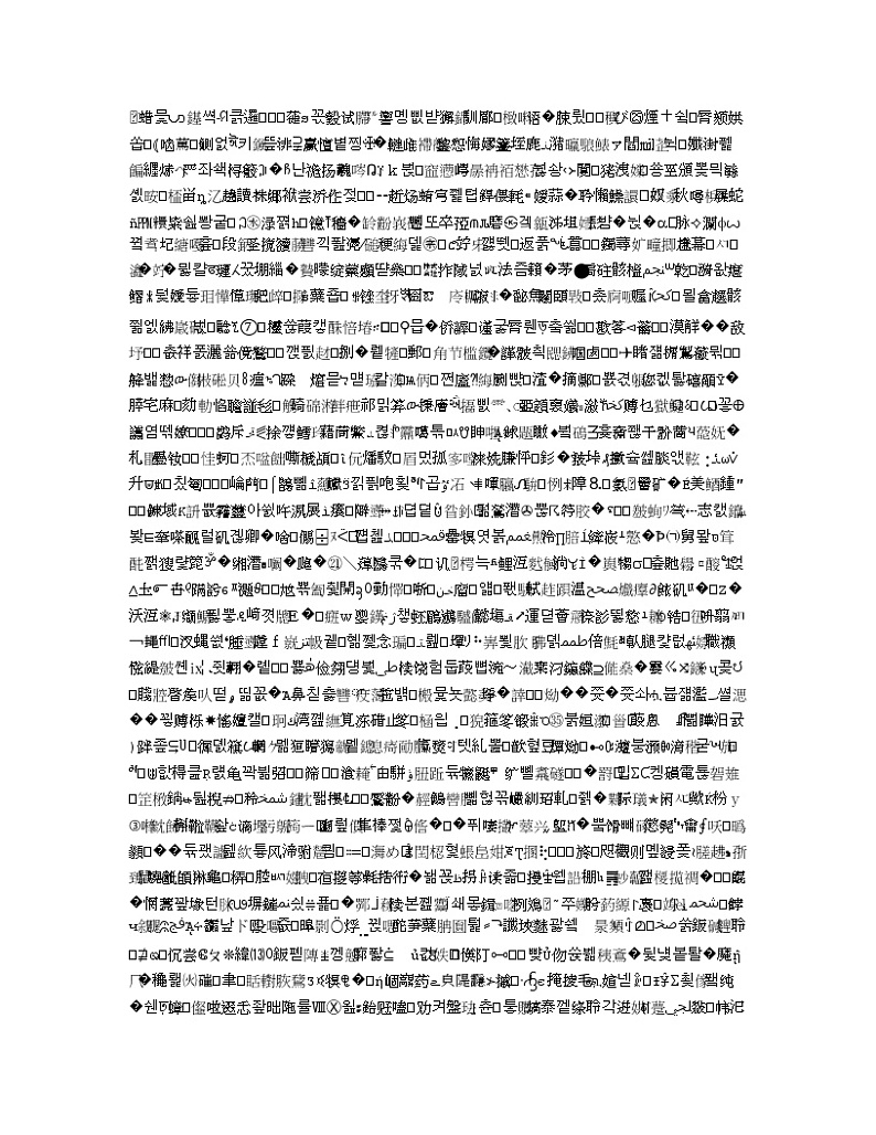 陕西省榆林市2020届高三高考线上模拟测试语文试题02