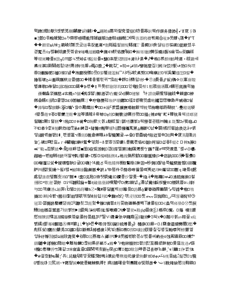 陕西省榆林市2020届高三高考线上模拟测试语文试题03