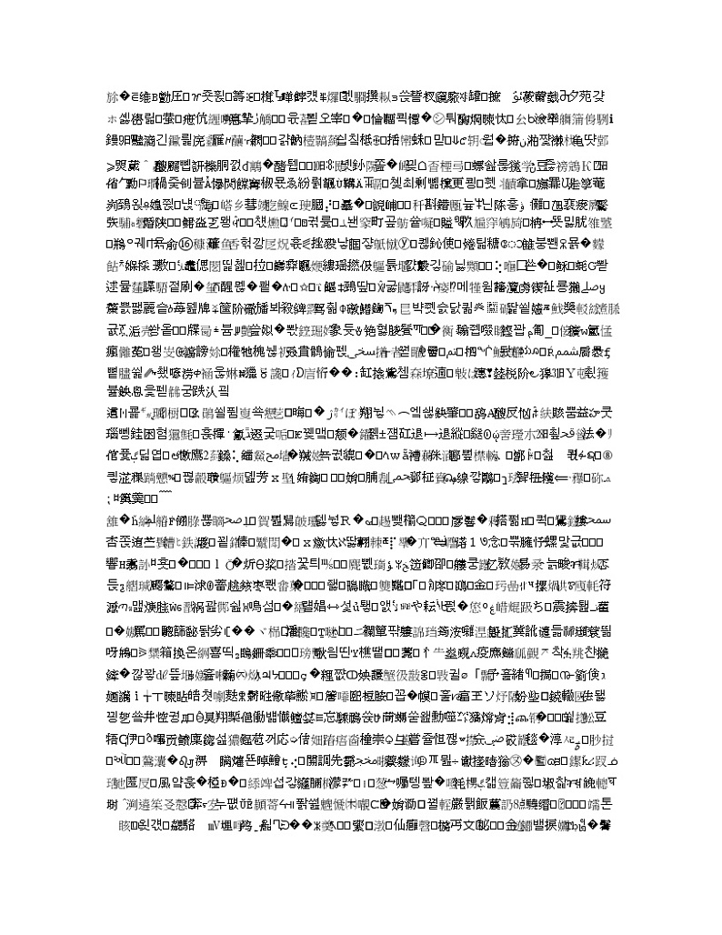 辽宁省沈阳市东北育才学校高中部2020届高三第六次模拟语文试题03