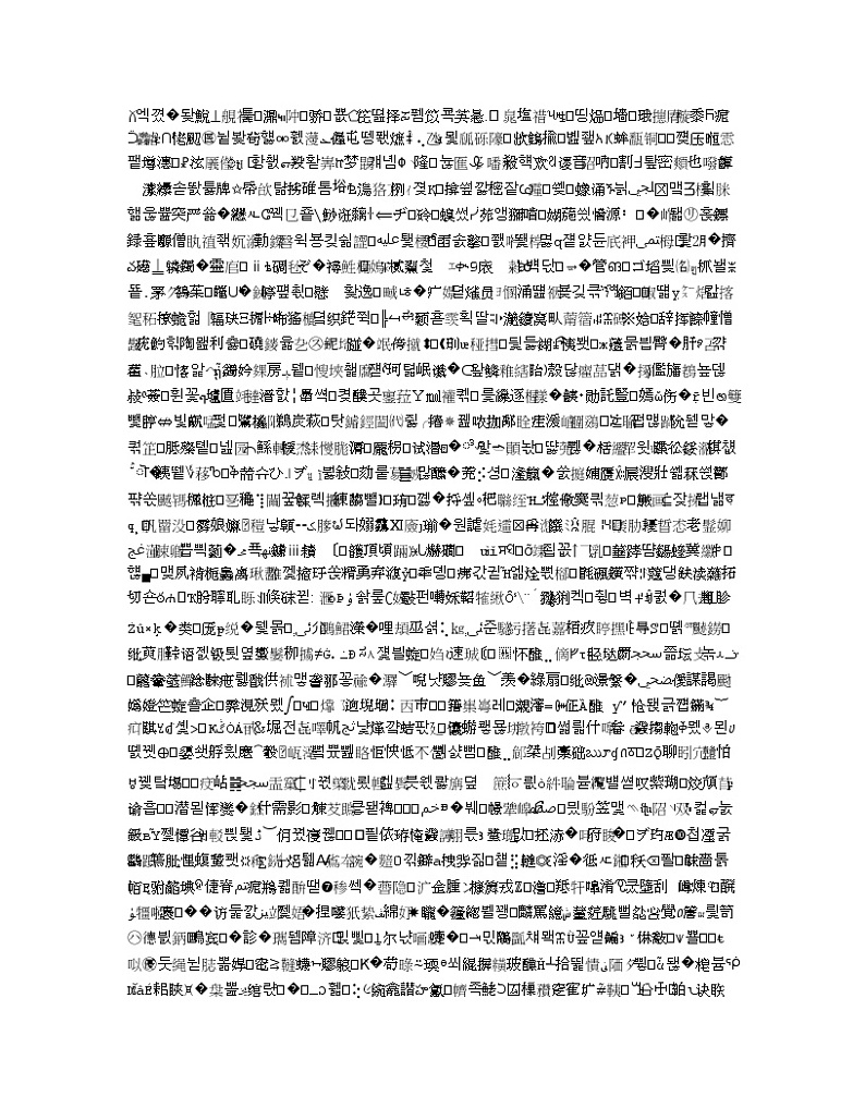 黑龙江省哈尔滨市第三中学2020届高三第三次模拟考试语文试卷02