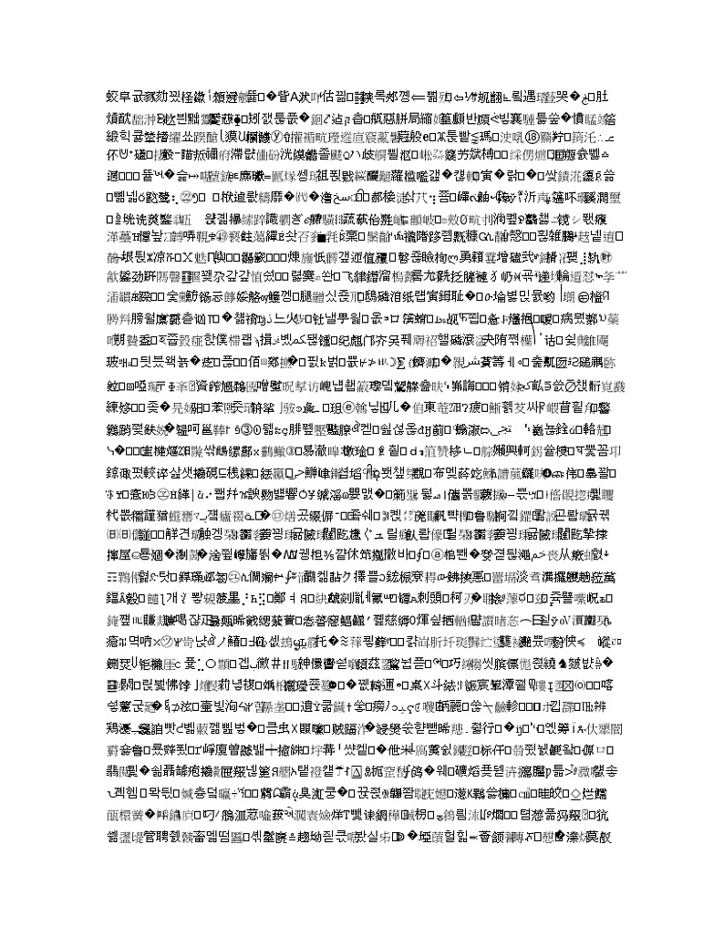 黑龙江省哈尔滨市第三中学2020届高三第三次模拟考试语文试卷03