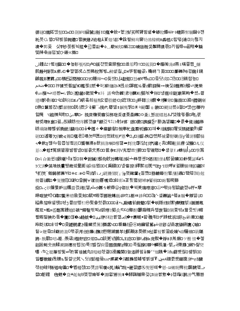 湖北省荆门市2020届高三4月模拟考试语文试题01