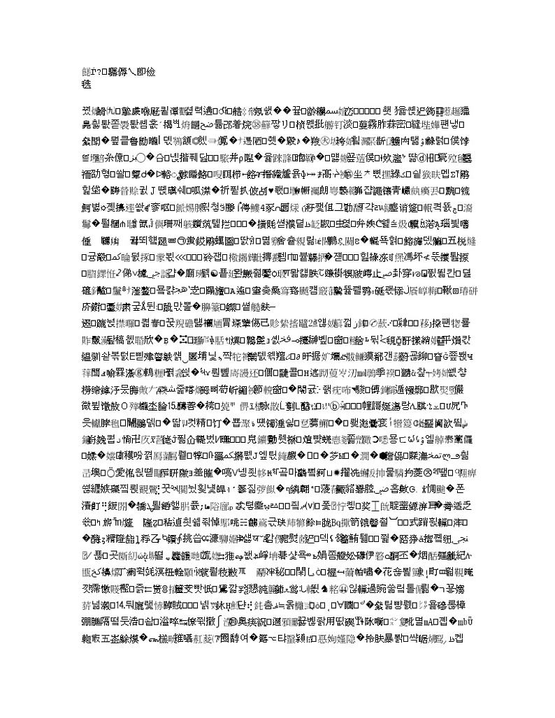 四川省德阳市2020届高三“二诊”考试语文试题01