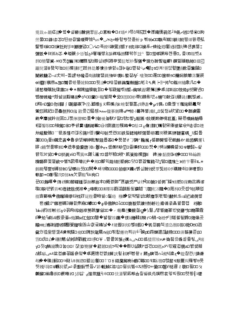 四川省德阳市2020届高三“二诊”考试语文试题02