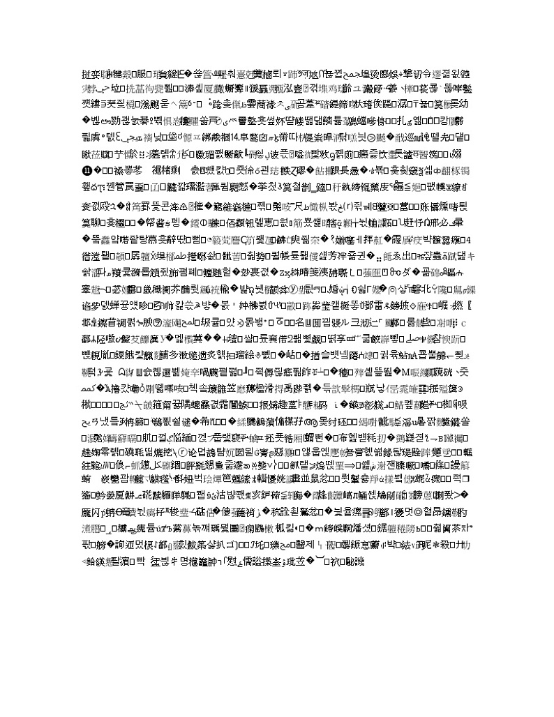 四川省德阳市2020届高三“二诊”考试语文试题03