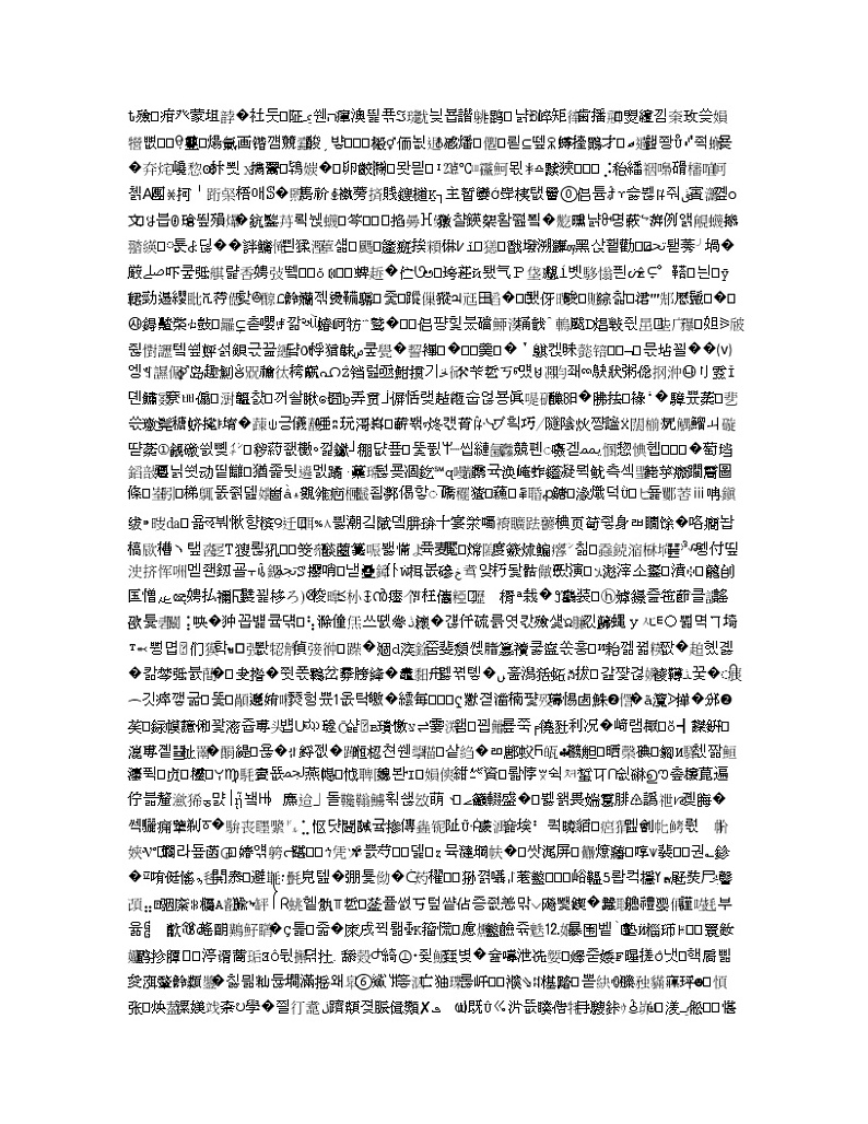 山西省大同市2020届高三年级第一次联合考试试卷（市直）语文02